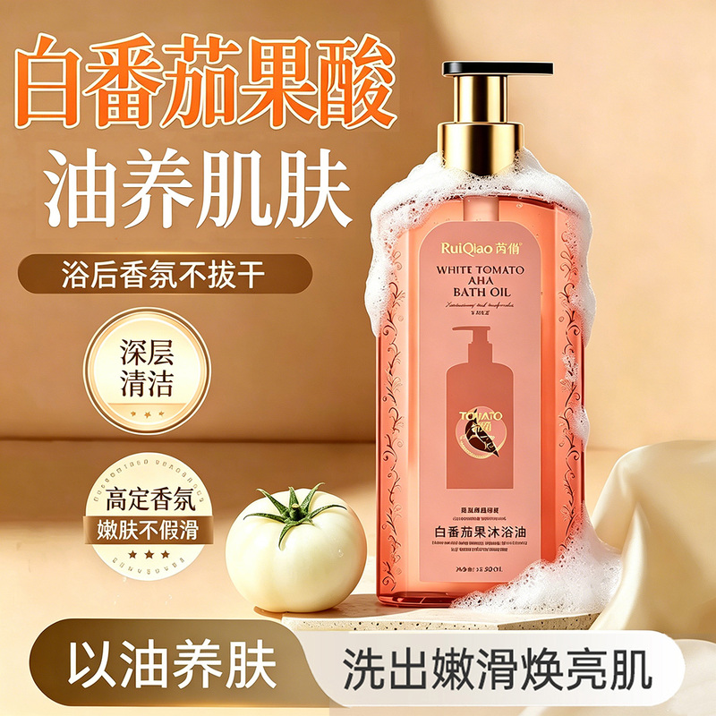 White Tomato Fruit Acid Bath Oil Uses Oil to Nourish the Skin, Cleanse, Moisturize, and Not Strip It of Moisture. Official Flagship Store of the Bath Gel