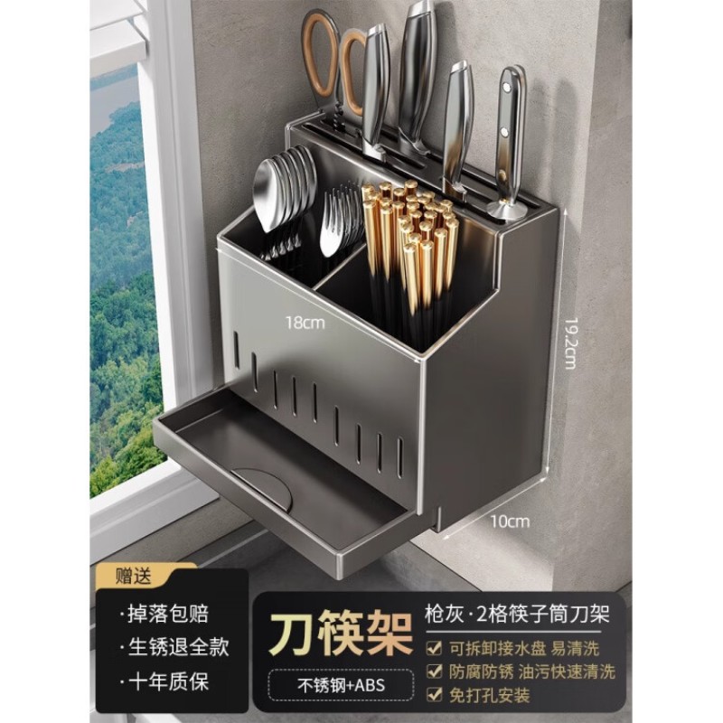 Stainless steel knife holder storage rack wall hanging home kitchen