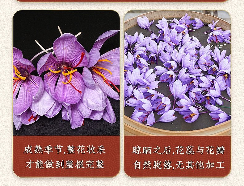 Saffron Threads Zang Hong Hua 1g Jar for Tea Infusion and Culinary Use Premium Gift Box quality and texture