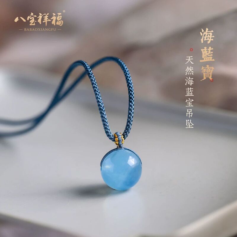 Natural Aquamarine Pendant, Water Element, Water-Friendly Amulet, Blue Crystal Necklace, Birthday Gift for the Year of Birth