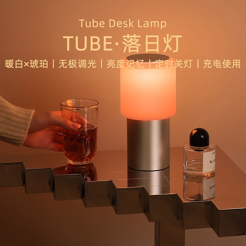 Muid Sunset Lamp Night Light Bedroom Bedside Soft Light Eye Protection Rechargeable Large Capacity Timer Atmosphere Sleep Aid Lamp Muid Sunset Lamp Night Light Bedroom Bedside Soft Light Eye Protection Rechargeable Large Capacity Timer Atmosphere Sleep Aid Lamp