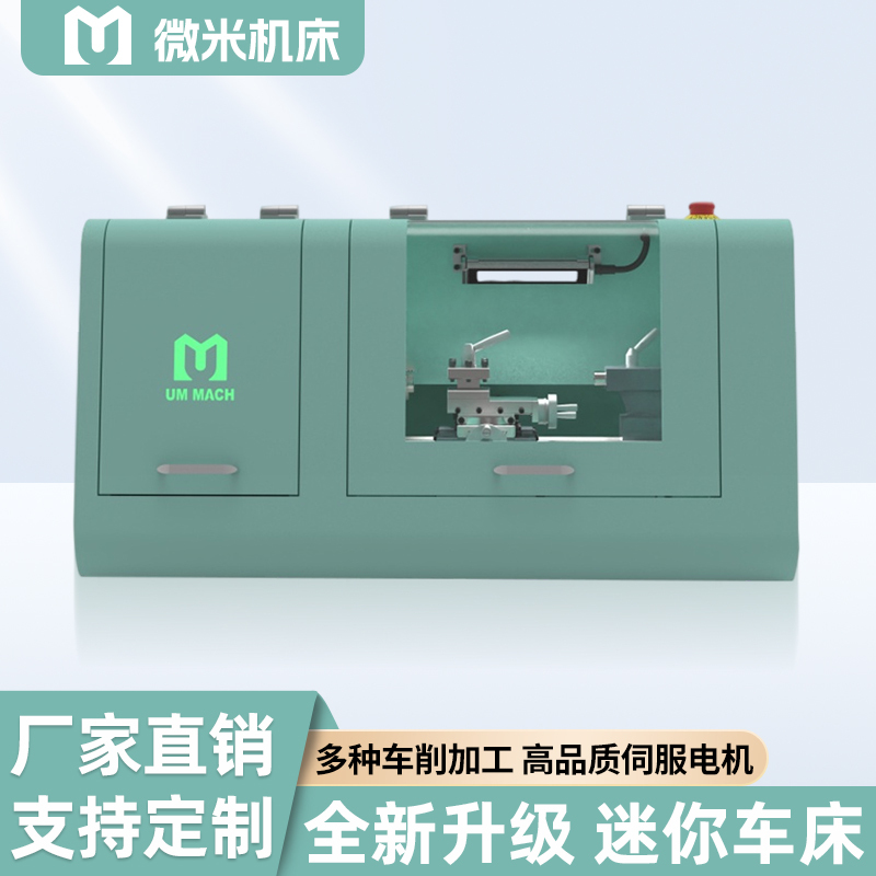 Cnc Lathe High-Precision Small Cnc Lathe Cnc Machine Tool Cnc 9kg Axis High-Precision Machine Tool for Threading