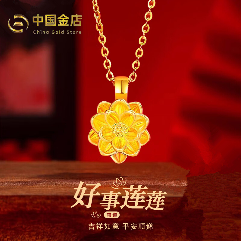 Chinese Gold Shop Gold Lotus Pendant 999 Pure Gold Silver-Plated Necklace for Women 520 Mother's Day Gift for Girlfriend or Mom