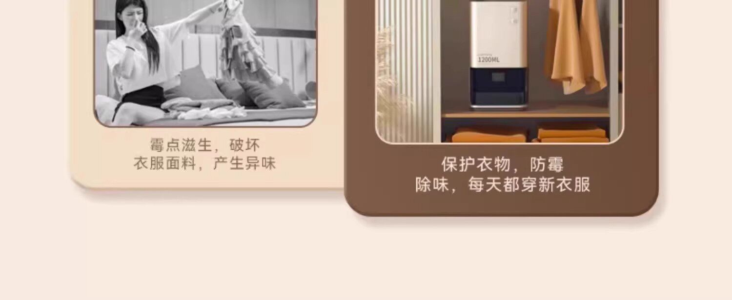 Осушитель воздуха smartfrog卡蛙小方盒除湿机家用卧室小型吸湿防潮干燥卧室抽湿器