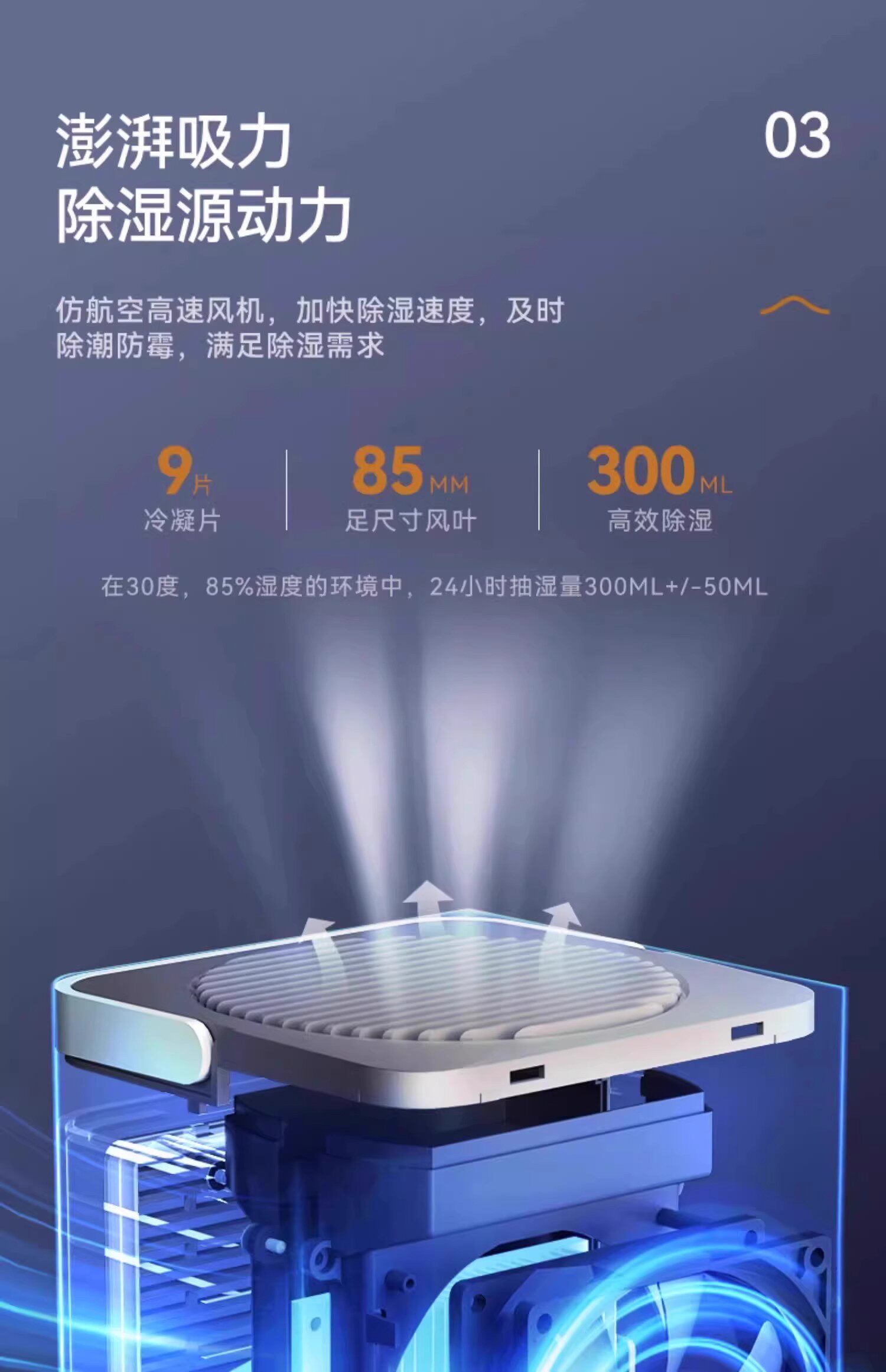 Осушитель воздуха smartfrog卡蛙小方盒除湿机家用卧室小型吸湿防潮干燥卧室抽湿器