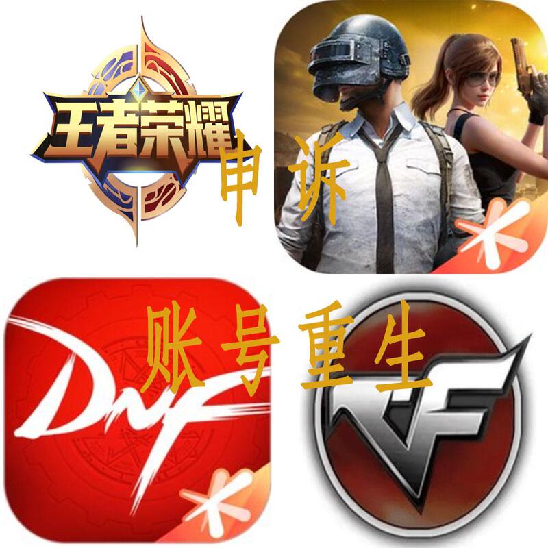 Professional, Reliable, and Efficient Resolution of Game Issues - 10 Years of Experience with Solutions Like 360 - Reconnection