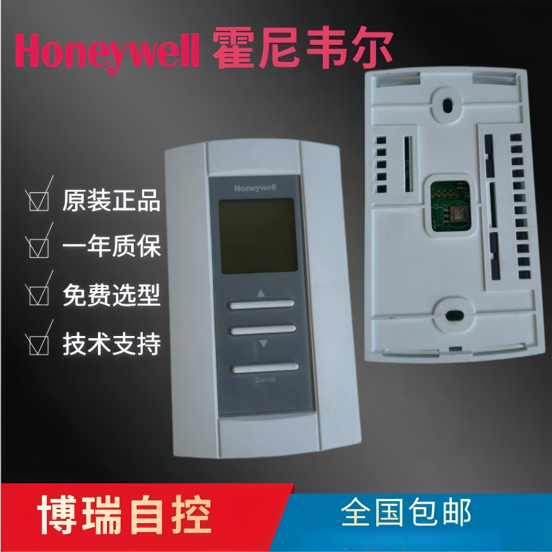 Honeywell Proportional Controller Tb7980A1006 Lcd Air Conditioning Fan Cabinet Temperature Control Panel Honeywell Proportional Controller Tb7980A1006 Lcd Air Conditioning Fan Cabinet Temperature Control Panel