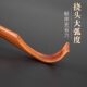 [Back Scratcher]High-End Solid Wood Back Scratcher for Men and Women, Multifunctional Itch-Relief Tool