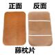 Summer Rattan Mat Pillowcase, Ice Silk Cooling Mat Pillow Pad, Single Pair, Foldable Ancient Rattan Pillow Core Cover, Non-Bamboo Pillow Pad
