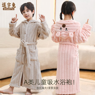 New thickened autumn and winter absorbent children's bathrobe