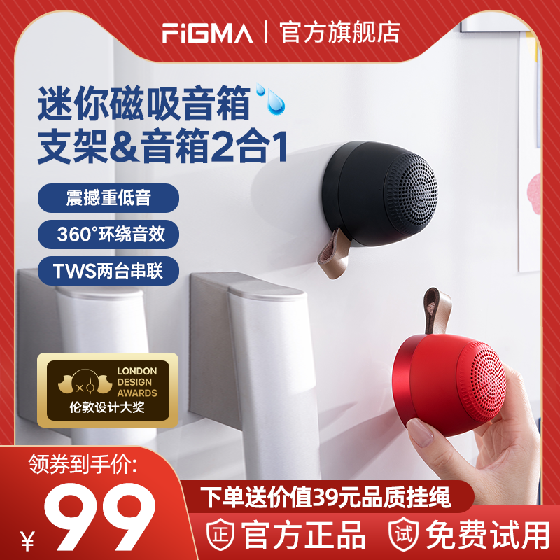 New Portable Bluetooth Speaker, Wireless, Small, High-Quality Audio, Subwoofer, Mini Bathroom Couple Gift