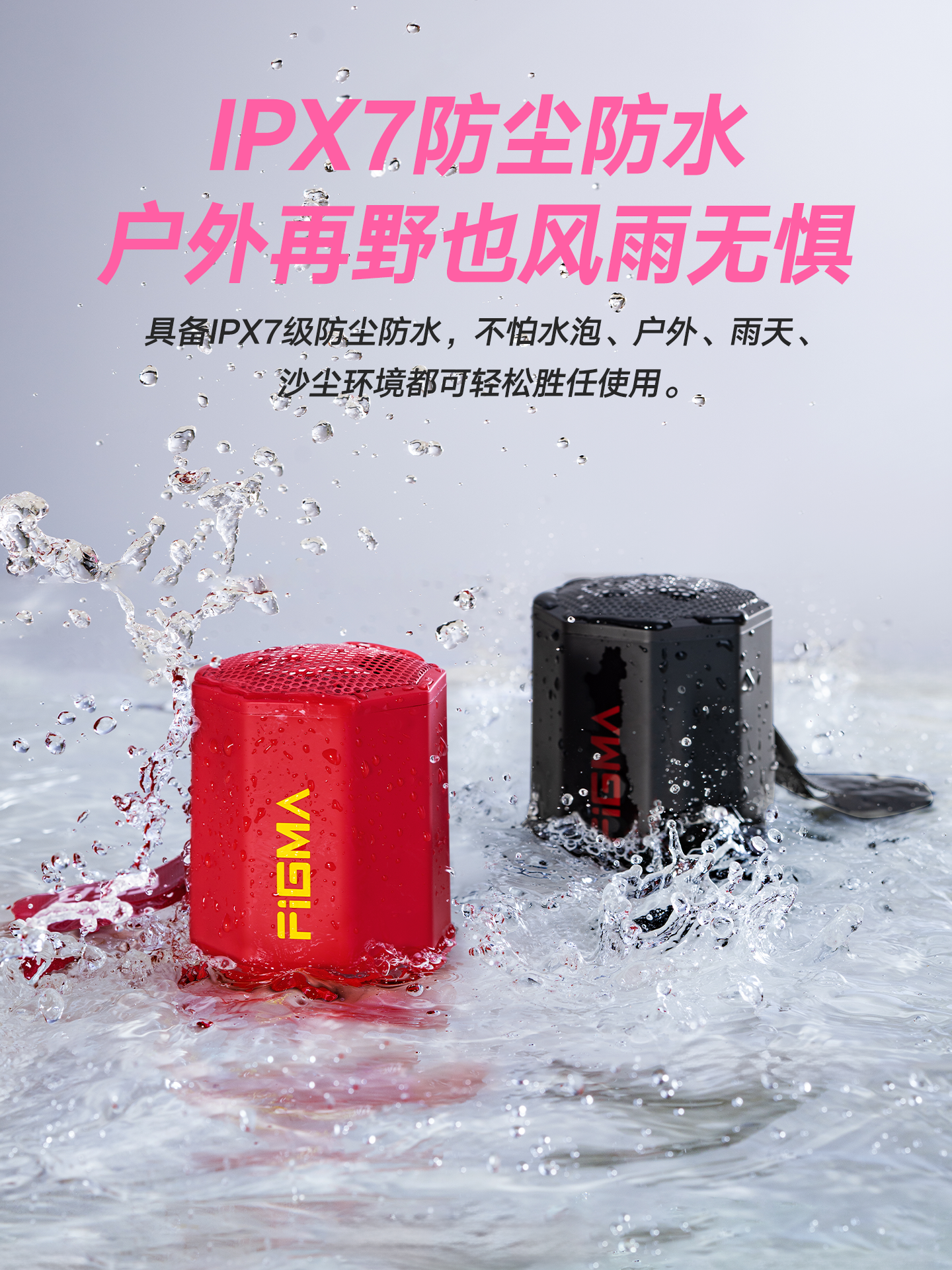 Figma Bluetooth Speaker 30W High Volume Portable Outdoor Waterproof Small Speaker High Quality Super Subwoofer