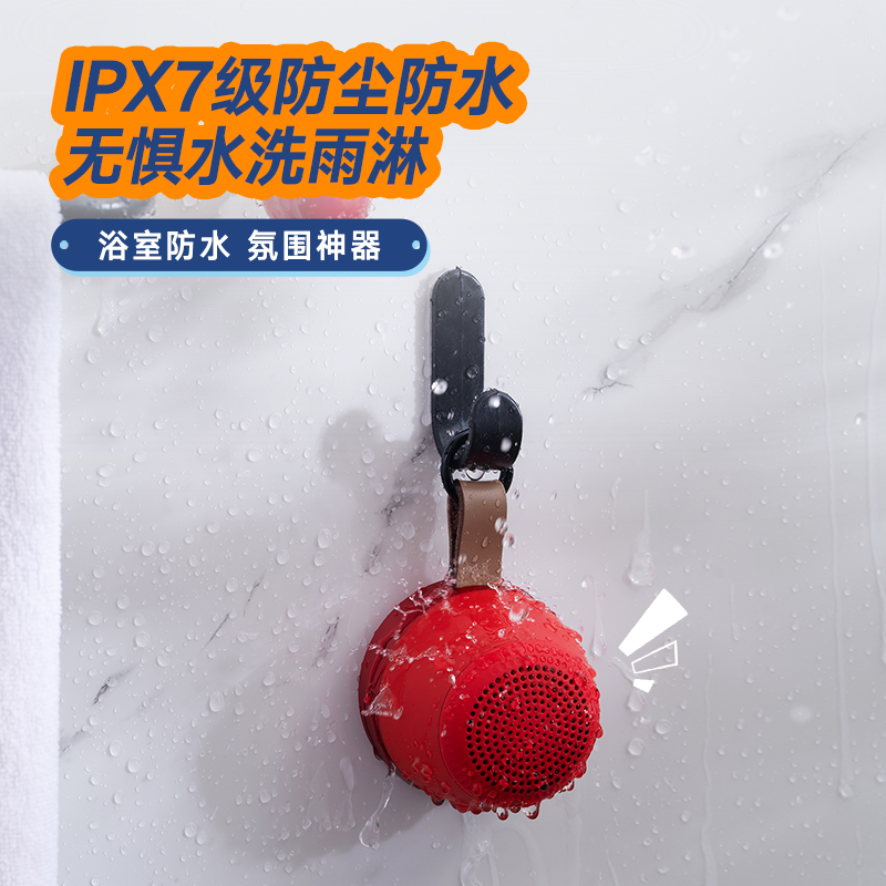 New Portable Bluetooth Speaker, Wireless, Small, High-Quality Audio, Subwoofer, Mini Bathroom Couple Gift