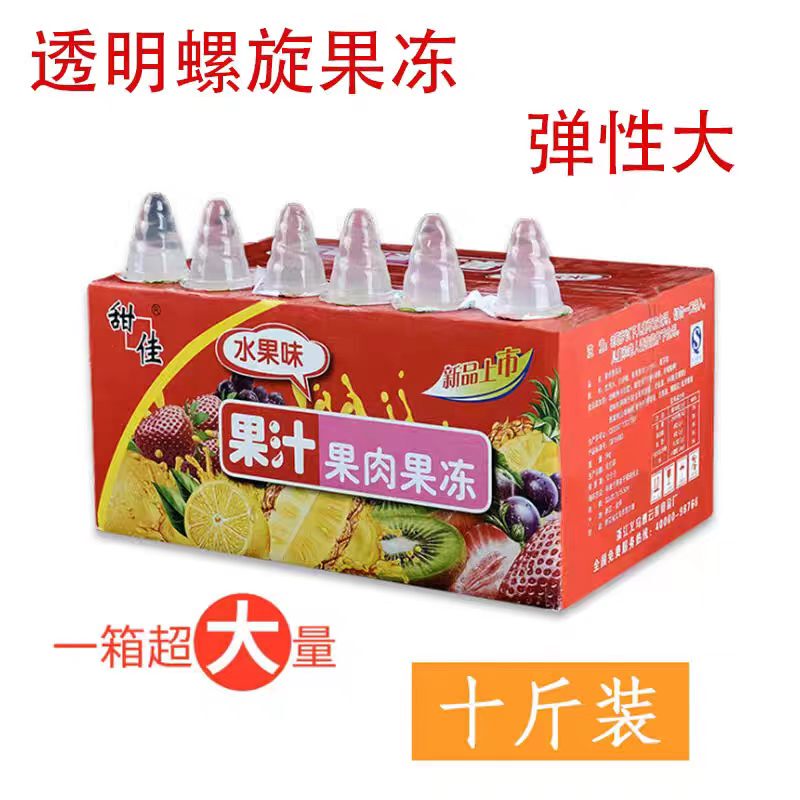 Massage Spiral Jelly Pointed Jelly Corn Cup Olive Cup Jelly Soft Corn Candy Popping Candy