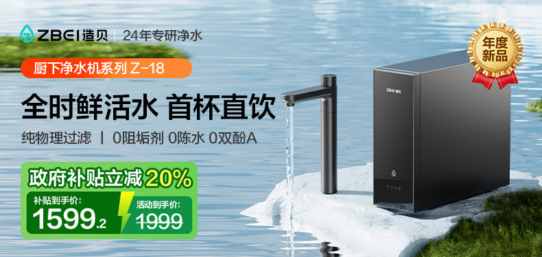 Whole House Pre-Filter Protects Plumbing and Appliances - Product image 7