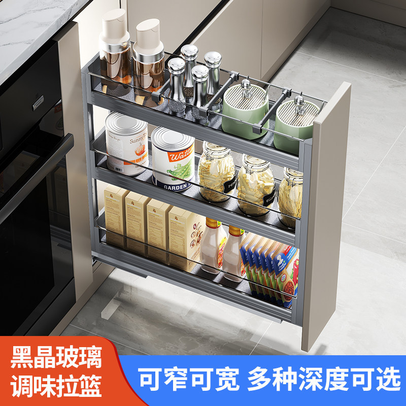 Condiment Pull-Out Basket Kitchen Cabinet Drawer-Type Pull-Out Storage Item Narrow Gap Built-In Shelf Spice Basket