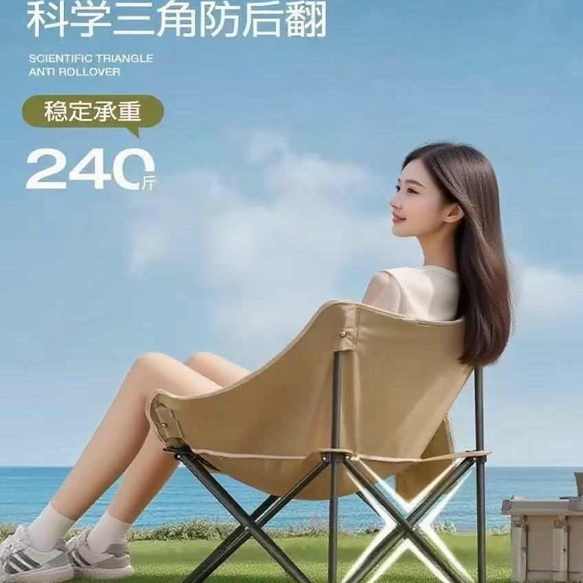 路林客露营桌椅蛋卷桌月亮椅户外折叠椅子桌子一体野炊装备全套 5