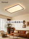 Living Room Ceiling Light in North American Black Walnut Wood, New Chinese Style, Song-Style Aesthetics, Ink Painting Bamboo Shadow, Rectangular Main Light for the Hall