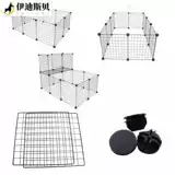 Материалы для клеток Diy Dii голландская свинья магия Cage Cat Cat Cat Rabbit Rabbit Berchon Pet Pets