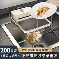 [Молоко белый] Фильтр наездник+200 фильтров