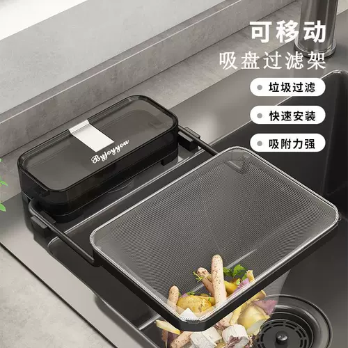 Одноразовая система хранения, мусорное ведро, мундштук, сушилка