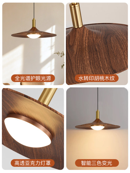 Changhong Lighting Restaurant Chandelier 2026 New Model Vintage Style Bar Counter Three-Head High-End Ufo Dining Table Dining Room Lamp