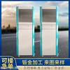 New energy storage sheet metal chassis cabinet shell processing stainless steel sheet metal chassis server shell processing