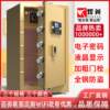 Safe home office smart large heavy-duty safe fingerprint password anti-theft safe deposit box 70cm 80cm high