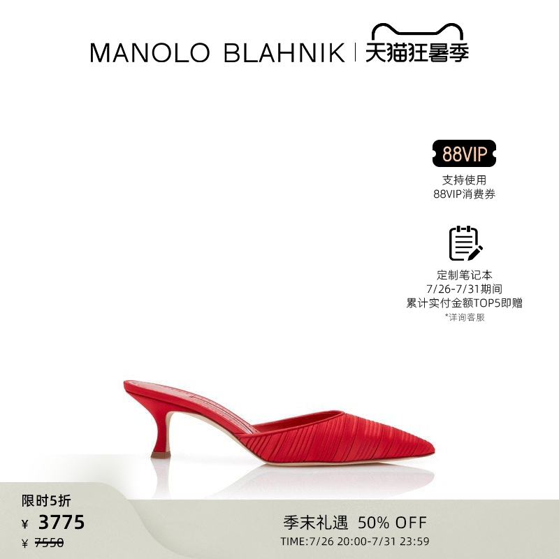 [Limited Time Discount] Manolo Blahnik Women's Shoes Carolyne High-Heeled Mules