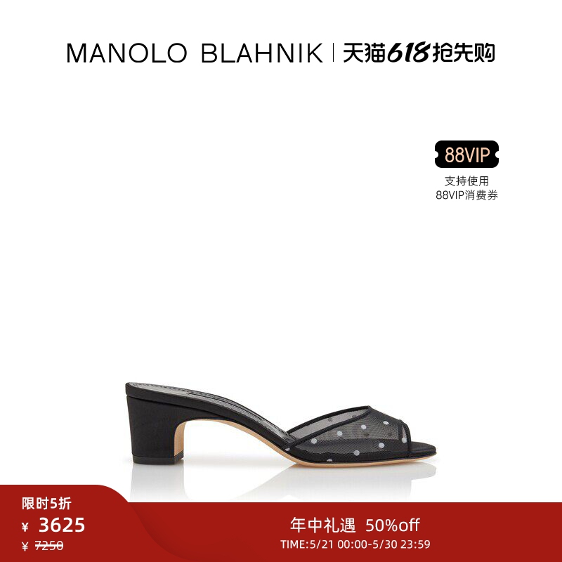 [Limited Time Discount] Manolo Blahnik Women's Shoes Jadabar High-Heeled Sandals