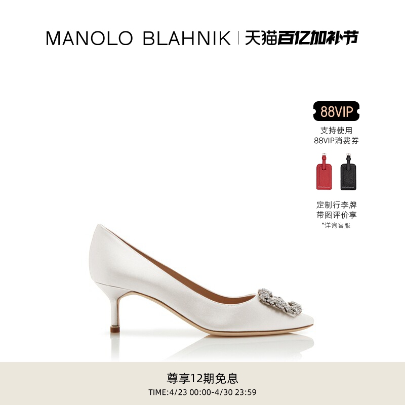 [Gift] Manolo Blahnik Women's Shoes Hangisi Diamond Buckle High-Heeled Wedding Shoes