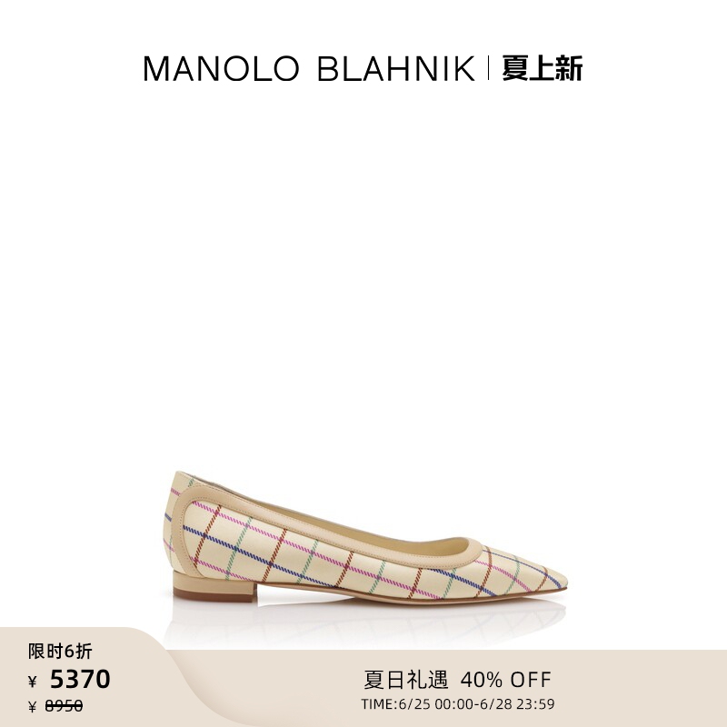 [Summer Offer] Manolo Blahnik Women's Shoes Filotas Flats