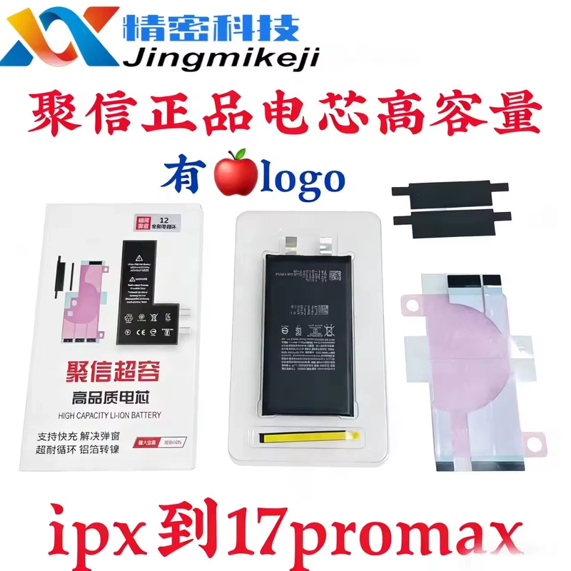 Suitable for 15Promax Battery Cells, 11/12/13/14/15Pro Battery Cells, X/Xs/Xsmax Original Battery Cells Suitable for 15Promax Battery Cells, 11/12/13/14/15Pro Battery Cells, X/Xs/Xsmax Original Battery Cells