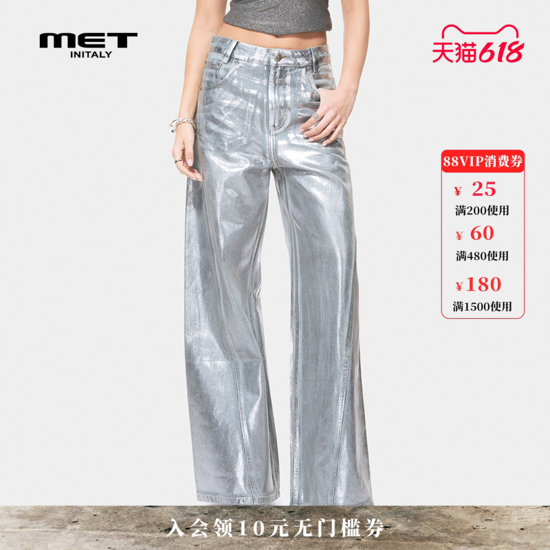 Met Initaly Retro Silver Wide-Leg Jeans for Women, Early Spring New Low-Waist Slim Straight-Leg Pants