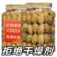 Authentic Chaoshan Licorice Olives Canned Specialty Salty Olives Snacks Preserved Fruit Olives Dried Fruit Flagship Store