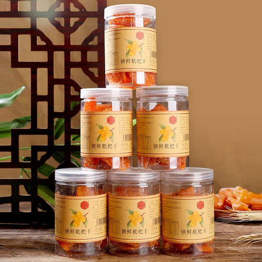 正宗福建特产云霄原味枇杷干竹盐琵琶干无核无添加枇杷官方旗舰店