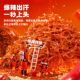 BaWang Spicy Spicy Strips Hunan Spicy Snacks Spicy Extra Gift Bag 82