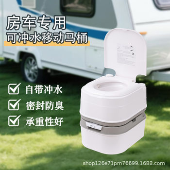 Portable Toilet, Multi-Functional Car-Mounted Mobile Toilet for the Elderly, Rv Flush-Type Anti-Odor Toilet for Pregnant Women