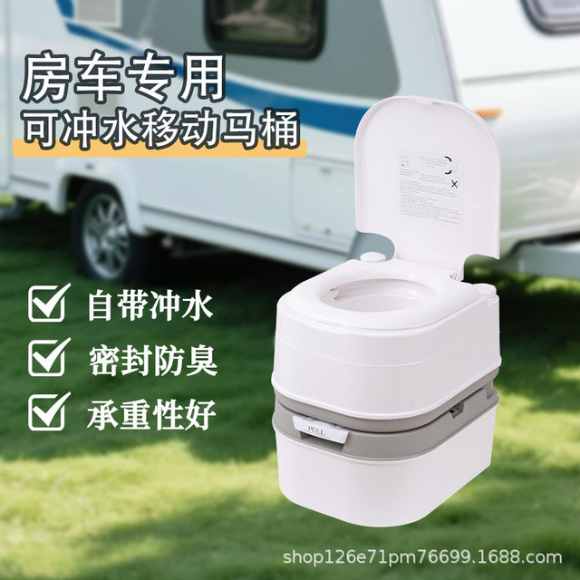 Portable Toilet, Multi-Functional Car-Mounted Mobile Toilet for the Elderly, Rv Flush-Type Anti-Odor Toilet for Pregnant Women