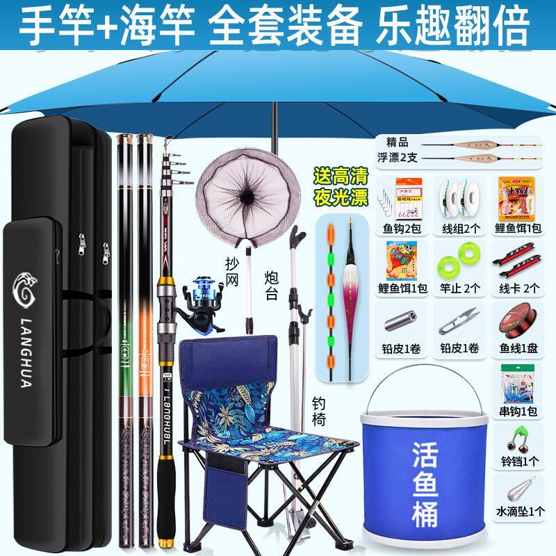 🎣一站购齐，钓鱼新乐趣！2024款新手全套渔具手杆 fishing rod combo set🎣-渔具套装-淘宝好物网