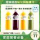 Zero Fruit Shop NFC Juice 100% Original Juice Freshly Squeezed Beverage Pure Juice Fresh Vitamin C 960ml*2 Bottled