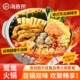 Haidilao Big Mac Extra Large Self-heating Hot Pot Spicy Butter Tomato Flavor Outdoor Dining Fast Food