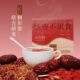 [Co-Branded Edition] Monster Unquenchable Appetite Red Powder Breakfast Meal Replacement Cereal - Nutritious and Satisfying