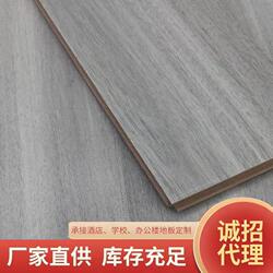 New three-layer solid wood composite flooring For Home logs 15mm multi-layer solid wood floor heating Waterproof Environmental-Friendly E0 factory outlet