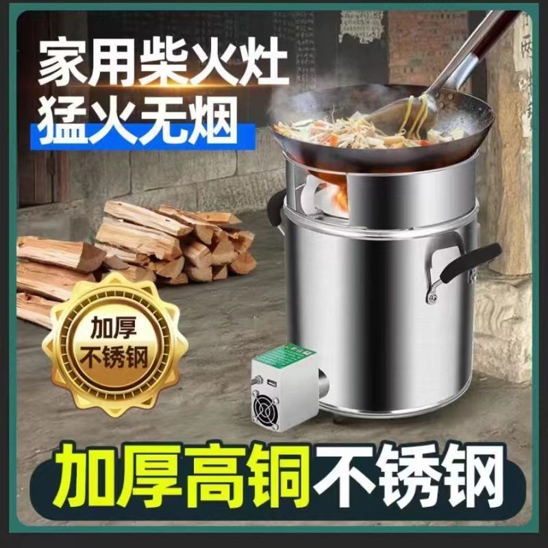 Outdoor Smokeless Gasification Stove, New Type of High-Fire Stove, Portable Stainless Steel Rural Firewood Stove for Home and Camping