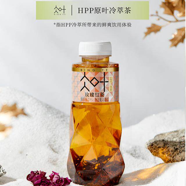 [Exclusive for Experts] Weike Fresh Hpp Cold Brew Tea 
