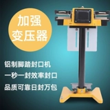 Полуавтоматическая машина для запечатывания алюминиевой рамы с ножной педалью, пластиковый пакет, мешок из алюминиевой фольги высокой мощности, мм, трансформатор, нагревательная алюминиевая пленка