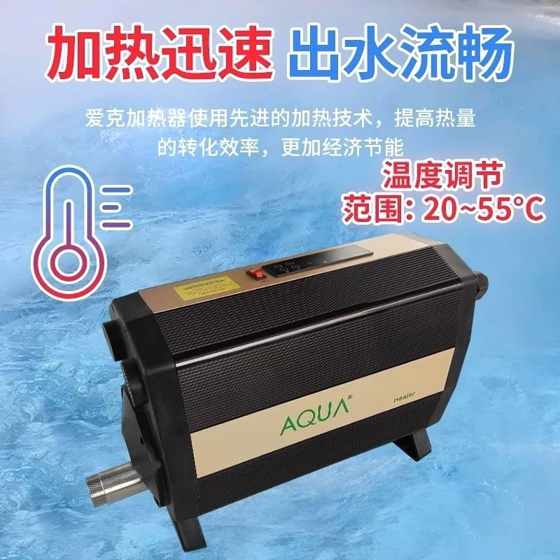 Спасибо AQUA Ekn Водный бассейн Высокий нагреватель Детская купания Горячий источник Бассейн Водооборот нагревательное оборудование