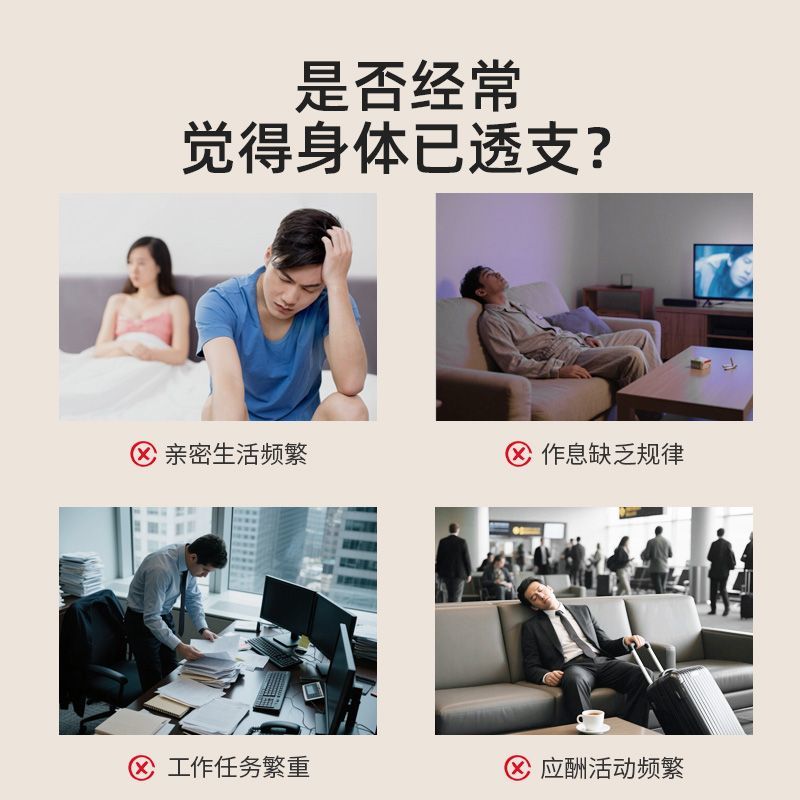 同仁堂黄精与九华山枸杞：传统与现代养生之道