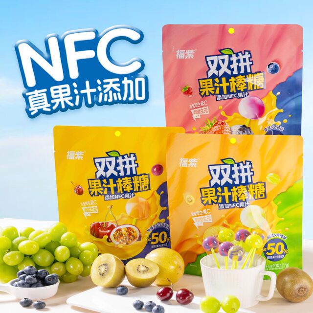 Fuzi NFC Double Juice Lollipop Real Juice VC Children's Prebiotic Candy Various Flavors